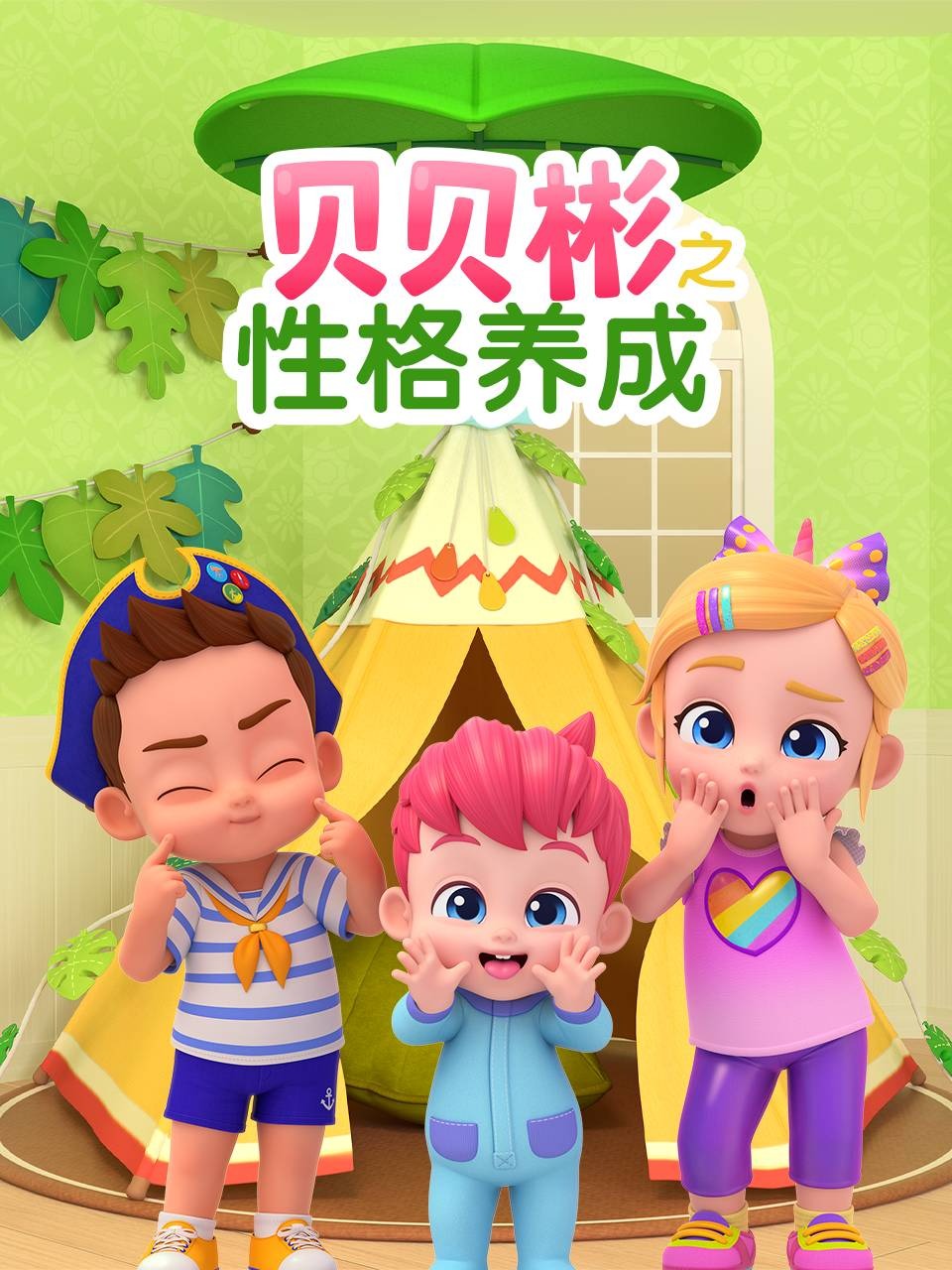 一级aa一级黄色片一级黄色片一级黄色片