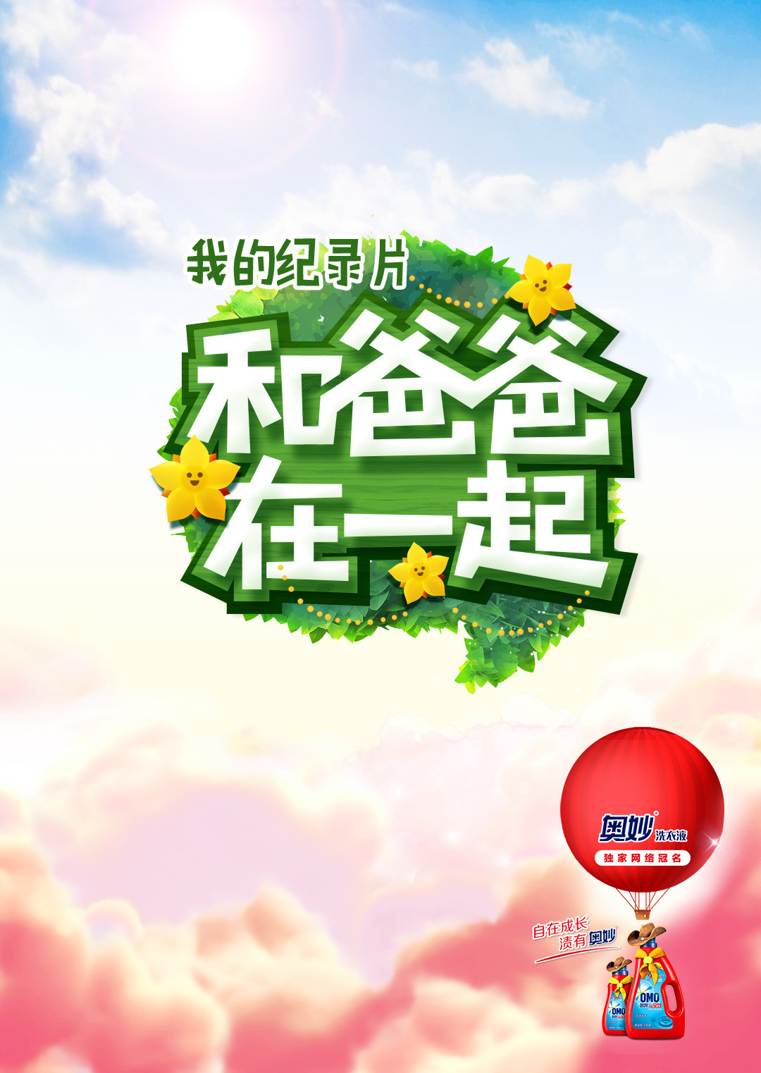 一级A做爰片高清无码日本