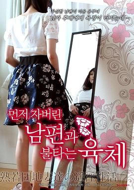 18禁真人抽搐一进一出免费