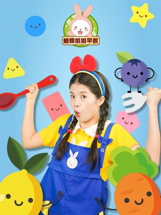 一江春水向东流