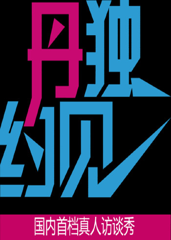 一级a做爰全过程片毛片-磁力链《我是郑家纯》-亚洲日本高清在线aⅴ《发电俏